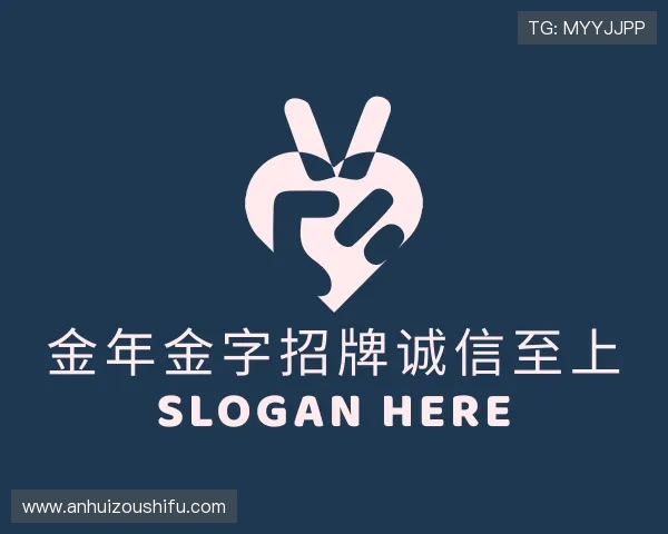 知道金年金字招牌诚信至上